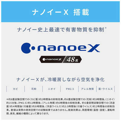 パナソニック Panasonic エアコン Eolia エオリア EXシリーズ おもに12