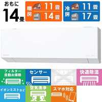 パナソニック Panasonic エアコン Eolia エオリア EXシリーズ おもに10