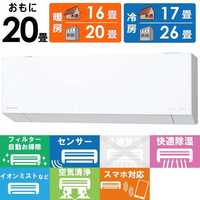 パナソニック Panasonic エアコン Eolia エオリア EXシリーズ おもに12