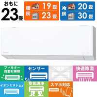 パナソニック Panasonic エアコン Eolia エオリア EXシリーズ おもに12