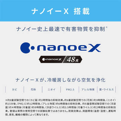 パナソニック Panasonic エアコン Eolia エオリア GXシリーズ おもに6 