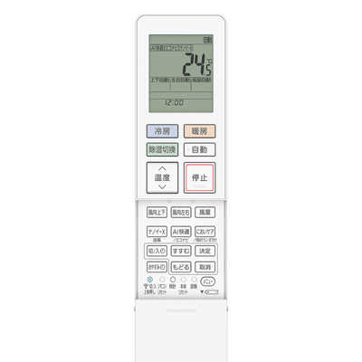パナソニック Panasonic エアコン Eolia エオリア GXシリーズ おもに8 