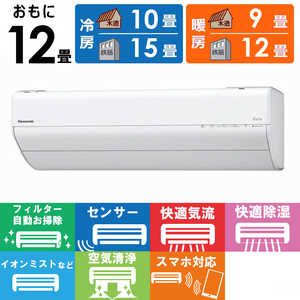 パナソニック Panasonic エアコン 2025年 Eoliaエオリア GXシリーズ おもに12畳用 高さコンパクトモデル CS-GX365D パナソニック Panasonic エアコン 2025年 Eoliaエオリア GXシリーズ おもに12畳用 高さコンパクトモデル CS-GX365D