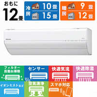 パナソニック Panasonic エアコン Eolia エオリア GXシリーズ おもに12 