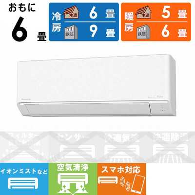 新作ウエア パナソニック Jシリーズ エオリア Eolia エアコン Panasonic エアコン