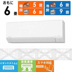 パナソニック　Panasonic エアコン Eolia エオリア Jシリーズ おもに6畳用 ナノイー搭載スタンダードモデル CS-225DJR