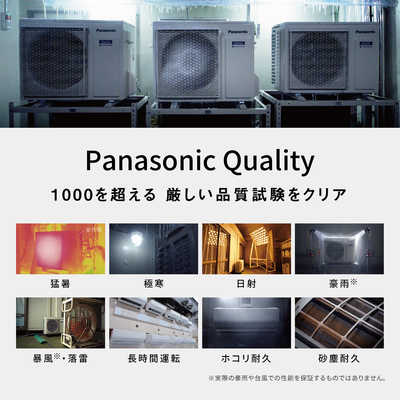 パナソニック　エアコン（発送日限定） 楽天市場】【工事費込 セット】パナソニック 6畳用 エアコン CS-225DFL