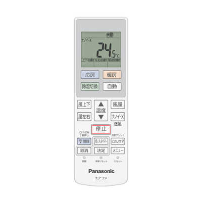【新品未使用】【値下げしました】Panasonic エアコン エオリアJシリーズ CS-284DJ-W.jpg