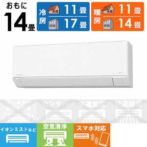パナソニック Panasonic エアコン 2025年 Eoliaエオリア Jシリーズ おもに14畳用 ナノイー搭載スタンダードモデル CS-405DJR2 パナソニック Panasonic エアコン 2025年 Eoliaエオリア Jシリーズ おもに14畳用 ナノイー搭載スタンダードモデル CS-405DJR2