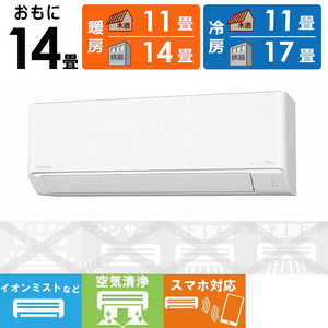 pi\jbN Panasonic GAR Eolia GIA JV[Y 14p imC[ڃX^_[hf CS-405DJR2
