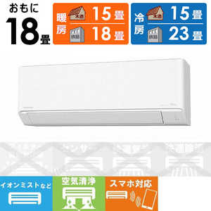 パナソニック Panasonic エアコン Eolia エオリア Jシリーズ おもに18畳用 ナノイー搭載スタンダードモデル CS-565DJR2 パナソニック Panasonic エアコン Eolia エオリア Jシリーズ おもに18畳用 ナノイー搭載スタンダードモデル CS-565DJR2