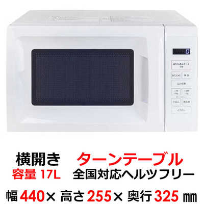 一人暮らし 新生活家電セット ホワイト 白5点 ベーシックセット [冷蔵庫85L/ 洗濯機6.0kg/ レンジ17L/ 掃除機/ 炊飯器3合]　（標準設置無料） 一人暮らし 新生活家電セット ホワイト 白5点 ベーシックセット
