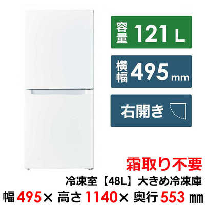 一人暮らし 新生活家電セット ホワイト 白5点 ベーシックセット