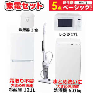 餷 ťå ۥ磻 5 ١åå [¢121L()/ 6.0kg/ 17L/ ݽ/ Ӵ3]