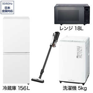 餷ťå 4 ꥻå [¢156L(Ųʥ߷)/ 5.0kg/ 18L/ ɥ쥹ݽ] W4