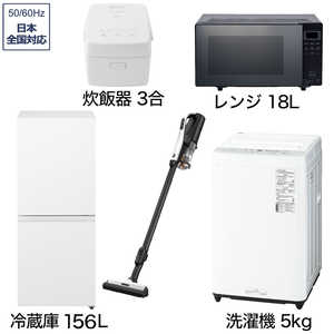 餷ťå 5 ꥻå [¢156L(Ųʥ߷)/ 5.0kg/ 18L/ ɥ쥹ݽ/ Ӵ3] WW5