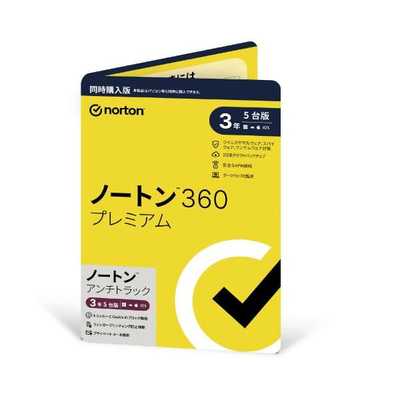 新生活ノートパソコン スペシャル5点セット『ノートパソコン安心