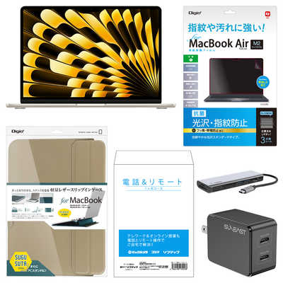 新生活 MacBookAir スペシャル6点セット『MacBookスターターセット 