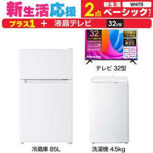 餷 ťå ۥ磻 2 ڥץ饹 վƥ 32Vۥ١åå [¢85L/ 4.5kg]