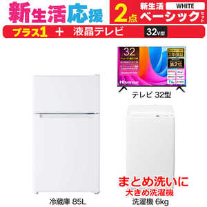 楽天市場】家電セット 2点の通販 楽天市場】家電セット 2点の通販