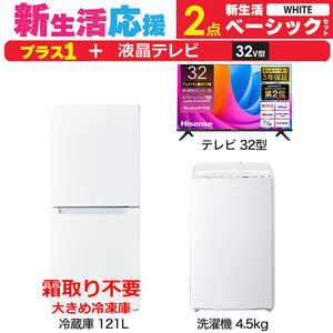 餷 ťå ۥ磻 2 ڥץ饹 վƥ 32Vۥ١åå [¢121L()/ 4.5kg]