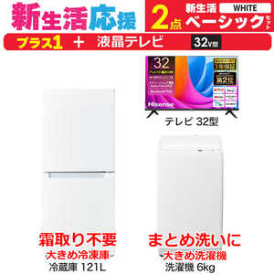 餷 ťå ۥ磻 2 ڥץ饹 վƥ 32Vۥ١åå[¢121L()/ 6.0kg]