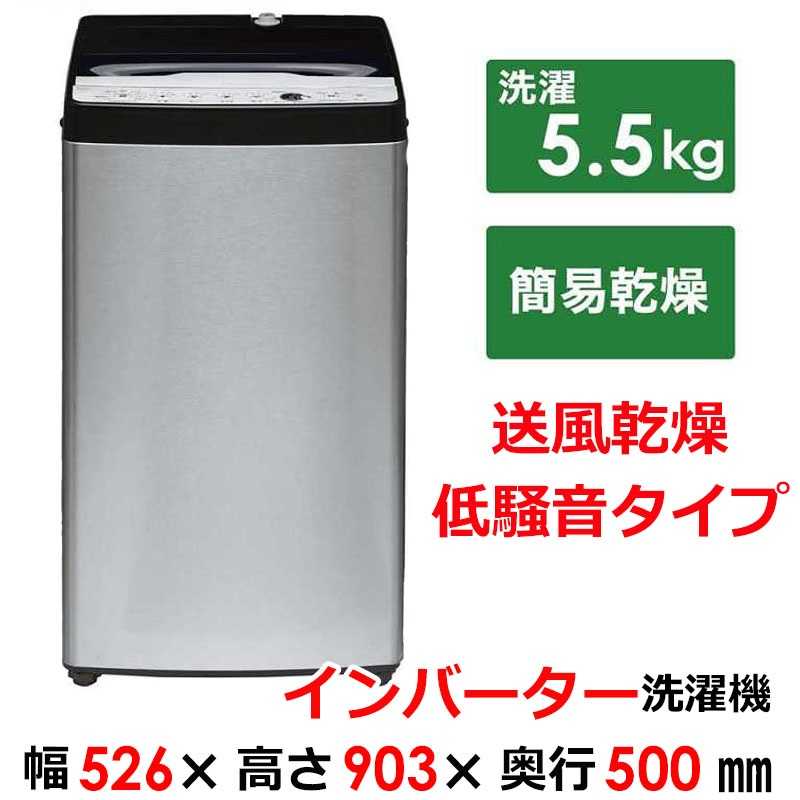     一人暮らし 新生活家電セット ステンレスブラック2点 【プラス 液晶テレビ 32V型】アーバンカフェシリーズ[冷蔵庫173L/ 低騒音洗濯機5.5kg]  