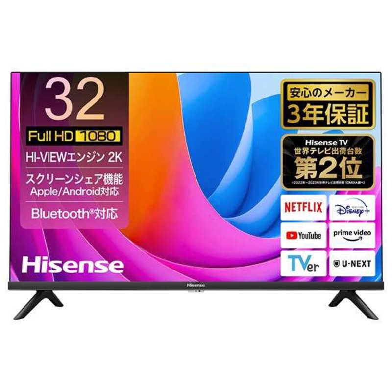     一人暮らし 新生活家電セット ステンレスブラック2点 【プラス 液晶テレビ 32V型】アーバンカフェシリーズ[冷蔵庫173L/ 低騒音洗濯機5.5kg]  