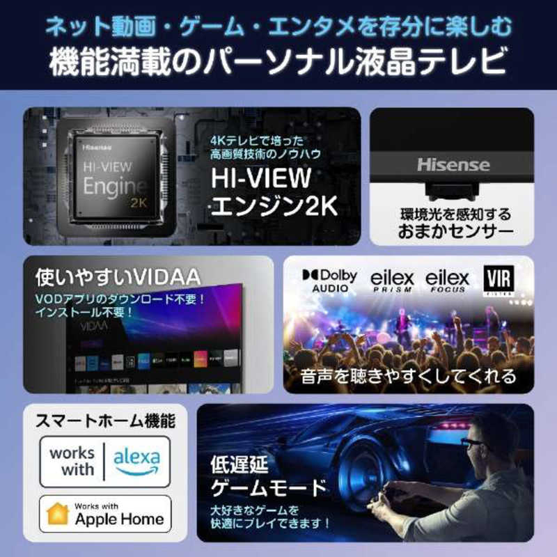     一人暮らし 新生活家電セット ステンレスブラック2点 【プラス 液晶テレビ 32V型】アーバンカフェシリーズ[冷蔵庫173L/ 低騒音洗濯機5.5kg]  