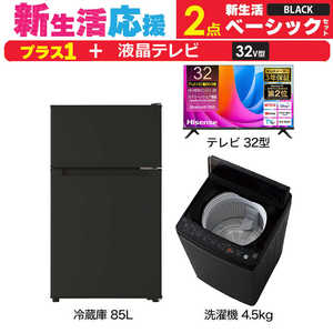 餷 ťå ֥å 2 ڥץ饹 վƥ 32Vۥ١åå[¢85L/ 4.5kg]