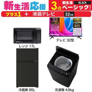 餷 ťå ֥å 3 ڥץ饹 վƥ 32Vۥ١åå[¢85L/ 4.5kg/ 17L]