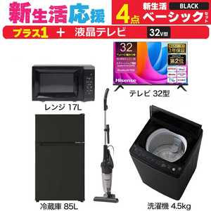 楽天市場】新生活応援 家電セットの通販
