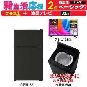 餷 ťå ֥å 2 ڥץ饹 վƥ 32Vۥ١åå[¢85L/ 6.0kg]