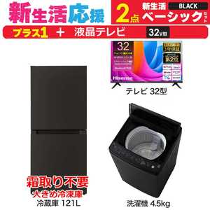餷 ťå ֥å 2 ڥץ饹 վƥ 32Vۥ١åå[¢121L()/ 4.5kg]
