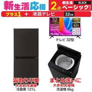 餷 ťå ֥å 2 ڥץ饹 վƥ 32Vۥ١åå[¢121L()/ 6.0kg]