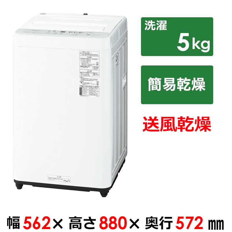     一人暮らし 新生活家電セット 2点 【プラス 液晶テレビ 32V型付】こだわりセット[冷蔵庫156L(静音＆省エネ設計)/ 洗濯機5.0kg]  