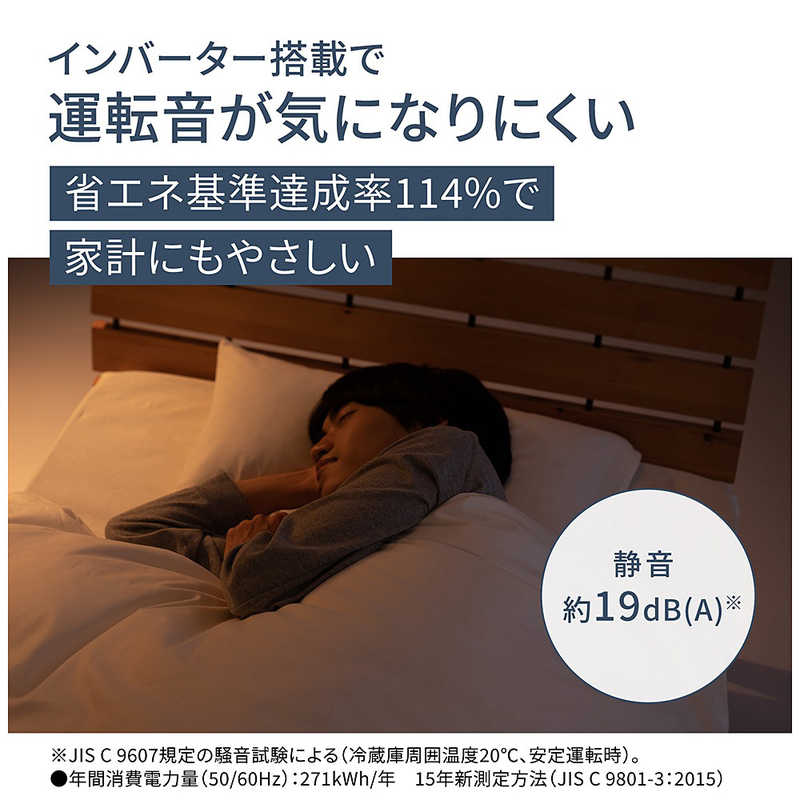     一人暮らし 新生活家電セット 2点 【プラス 液晶テレビ 32V型付】こだわりセット[冷蔵庫156L(静音＆省エネ設計)/ 洗濯機5.0kg]  