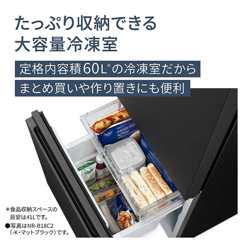     一人暮らし 新生活家電セット 2点 【プラス 液晶テレビ 32V型付】こだわりセット[冷蔵庫156L(静音＆省エネ設計)/ 洗濯機5.0kg]  