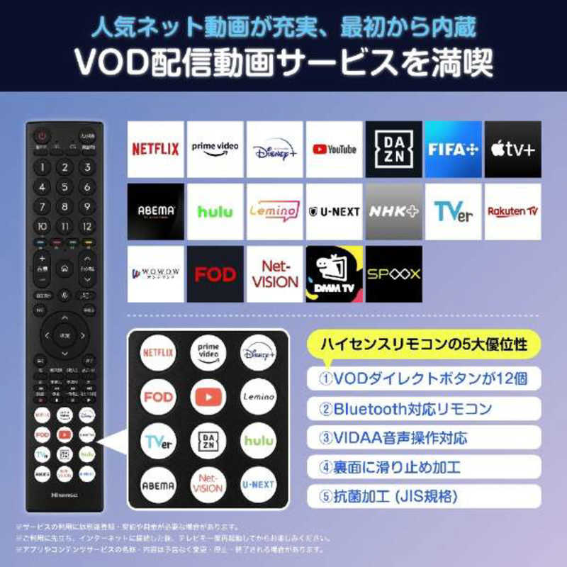     一人暮らし 新生活家電セット 2点 【プラス 液晶テレビ 32V型付】こだわりセット[冷蔵庫156L(静音＆省エネ設計)/ 洗濯機5.0kg]  