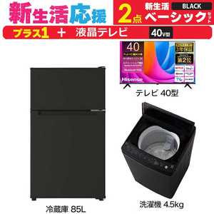 餷 ťå ֥å 2 ڥץ饹 վƥ 40Vۥ١åå[¢85L/ 4.5kg]