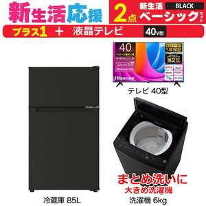 餷 ťå ֥å 2 ڥץ饹 վƥ 40Vۥ١åå[¢85L/ 6.0kg]