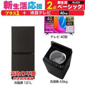 楽天市場】冷蔵庫 洗濯機 セットの通販 楽天市場】冷蔵庫 洗濯機 セットの通販