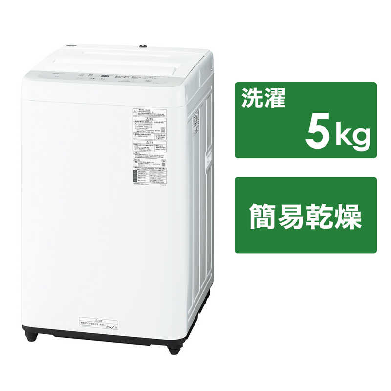     一人暮らし 新生活家電セット 2点 【プラス 液晶テレビ 40V型付】こだわりセット[冷蔵庫156L(静音＆省エネ設計)/ 洗濯機5.0kg]  