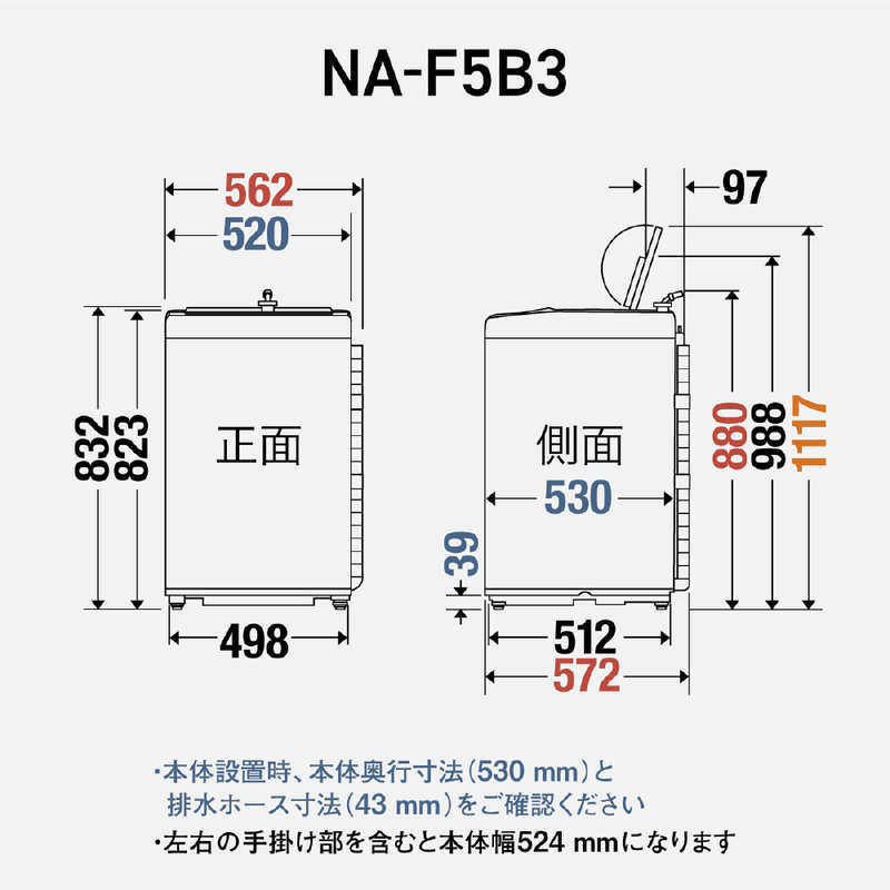     一人暮らし 新生活家電セット 2点 【プラス 液晶テレビ 40V型付】こだわりセット[冷蔵庫156L(静音＆省エネ設計)/ 洗濯機5.0kg]  