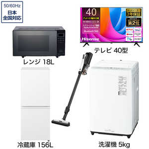 餷ťå 4 ꥻåȡڱվƥ 40Vա[¢156L(Ųʥ߷)/ 5.0kg/ 18L/ ɥ쥹ݽ] 40TV+W4
