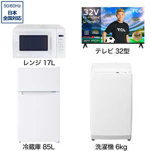 餷ťå 3 ١ååȡڥޡȥƥ 32Vա [¢85L/ 礭6.0kg/ 17L]