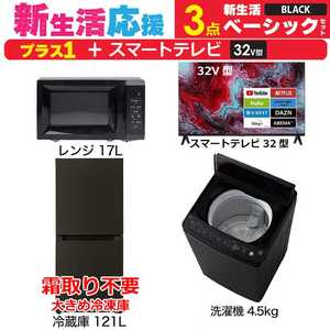 楽天市場】冷蔵庫 洗濯機 セットの通販 楽天市場】冷蔵庫 洗濯機 セットの通販