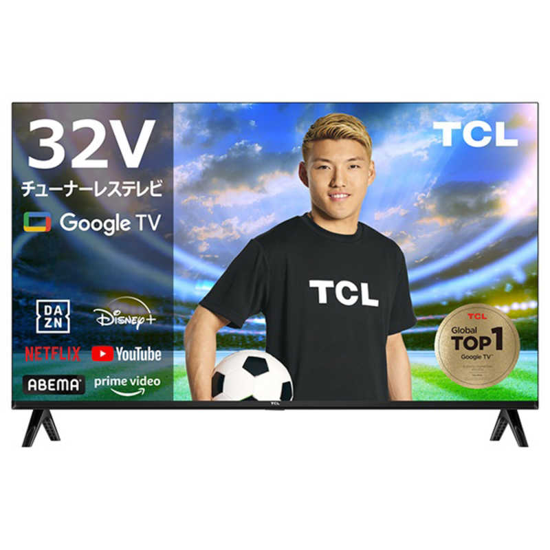     一人暮らし 新生活家電セット 2点 【プラス スマートテレビ 32V型付】こだわりセット[冷蔵庫156L(静音＆省エネ設計)/ 洗濯機5.0kg]  