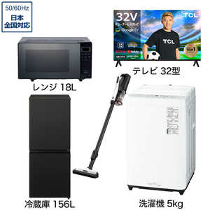 餷ťå 4 ꥻåȡڥޡȥƥ 32Vա[¢156L(Ųʥ߷)/ 5.0kg/ 18L/ ɥ쥹ݽ] 32ST+K4