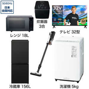 餷ťå 5 ꥻåȡڥޡȥƥ 32Vա[¢156L(Ųʥ߷)/ 5.0kg/ 18L/ ɥ쥹ݽ/ Ӵ3] 3
